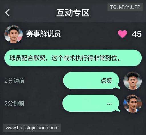 客户点评精选